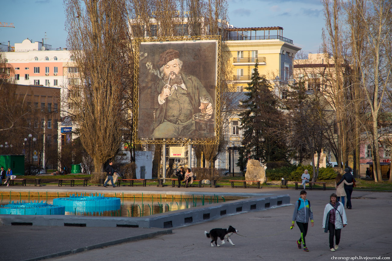 Penza (Пенза)